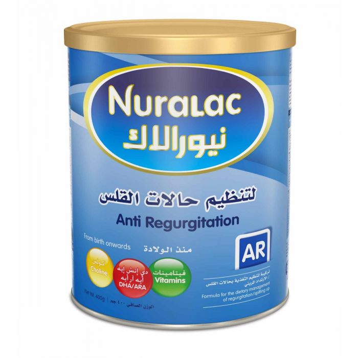 300521_6 نيورالاك _ ايه أر 400 جم - الصورة 1