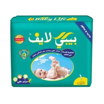 بيبي لايف _ مقاس1 _ 21 قطعة