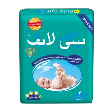 بيبي لايف _ مقاس2 _ 56 قطعة