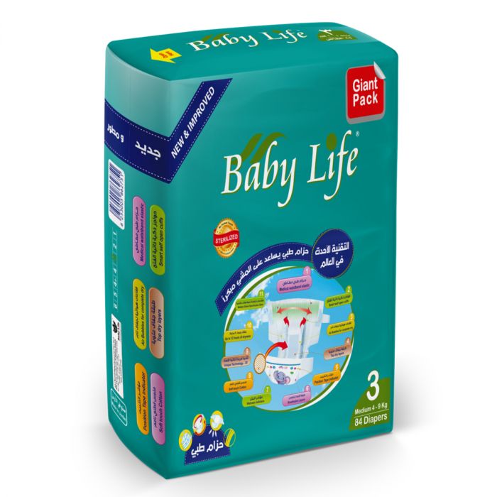401253_1 بيبي لايف _ مقاس 3 وسط 84 قطعة - الصورة 1