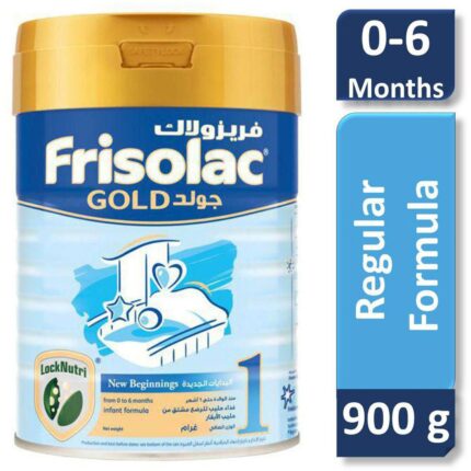 فريزولاك _ رقم (1) 900 جم