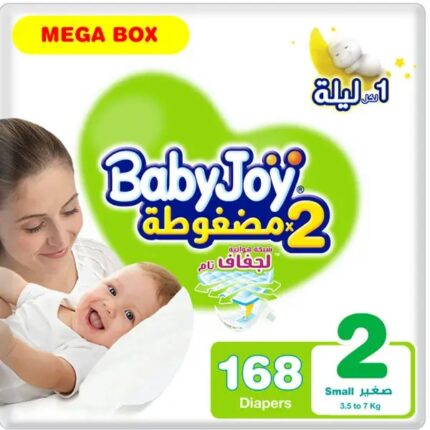 بيبي جوي _ مقاس (2) صندوق ميجا 168 حفاضة