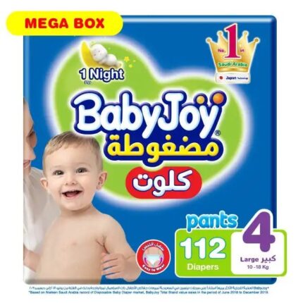 بيبي جوي _ كلوت مقاس (4) صندوق ميجا 112 حفاض