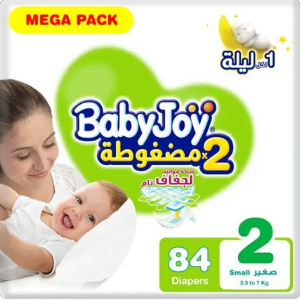 بيبي جوي _ مقاس (2) عبوة ميجا 84 حفاضة