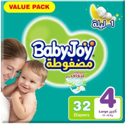 بيبي جوي _ مقاس (4) عبوة اقتصادية 32 حفاضة