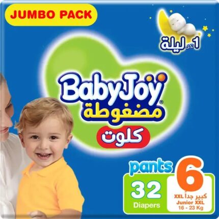 بيبي جوي _ كلوت مقاس (6) عبوة جامبو 32 حبه
