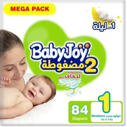 بيبي جوي _ مقاس (1) عبوة ميجا 84 حفاضة
