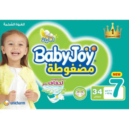 بيبي جوي مقاس ( 7) عبوة ميجا 34 حفاضة