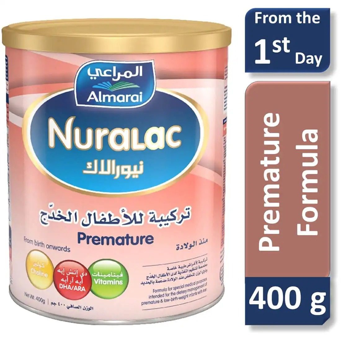 WhatsApp-Image-2022-09-07-at-4.50.03-PM نيورالاك _ تركيبة للاطفال الخدج 400 جم - الصورة 1