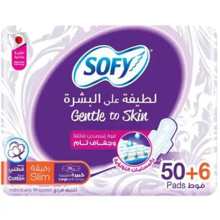 سوفى