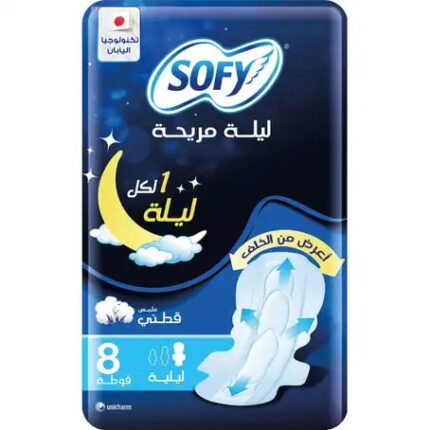 سوفى