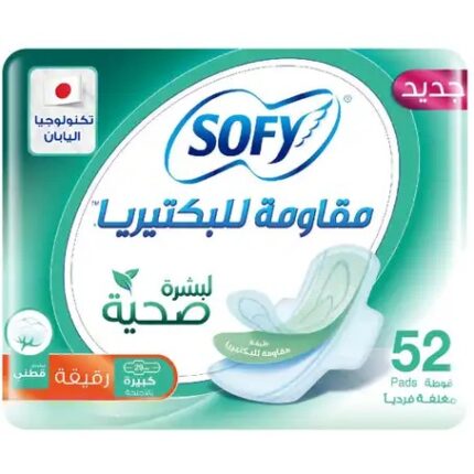 سوفى