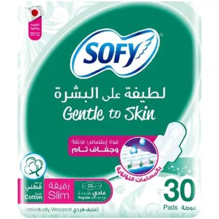 سوفى