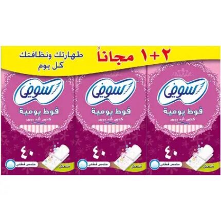 سوفى