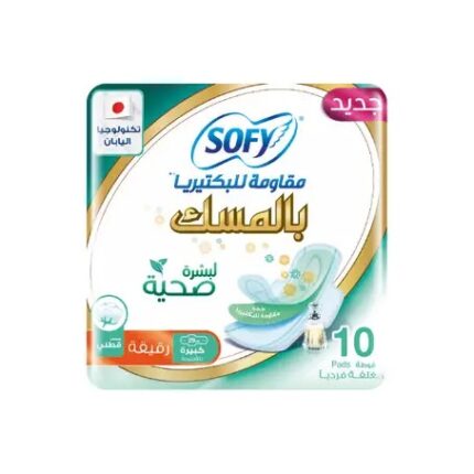 سوفى