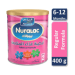 نيورالاك _ رقم (2) حجم 400 جم