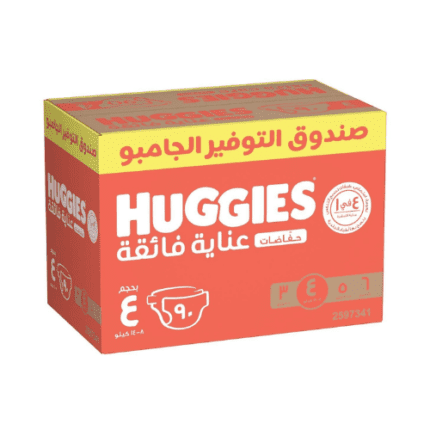 هجيز _ الصندوق الجامبو مقاس (4) عدد 90 حبة