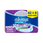 أولويز _ فوط صحية نسائية بالالوفيرا كبير (50) حبة