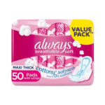 أولويز _ وردي فوط صحية قطنية ناعمة كبيرة (50) حبة