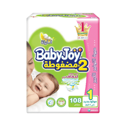 بيبى جوي _ شدة مقاس (1) مولود جديد 108 حبة
