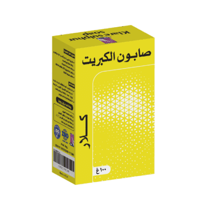 كلار _ صابون الكبريت 100 جم