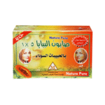 الببايا _ صابون 5*1 بالحبيبات السوداء 135 جم
