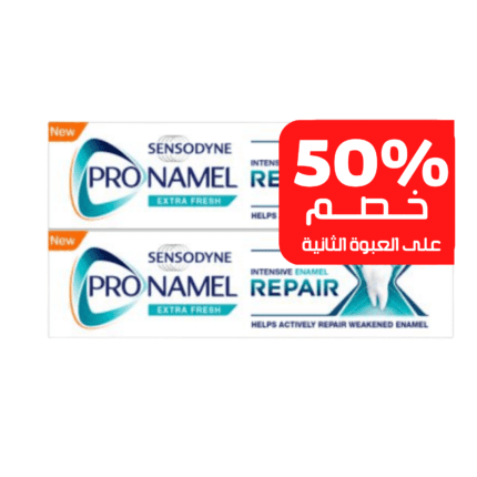 سنسوداين _ معجون أسنان واقي المينا أنتعاش زائد مع خصم 50% على الحبة الثانية