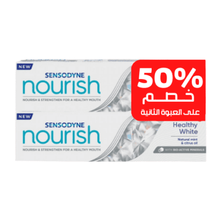 سنسوداين _ نورش معجون اسنان بياض صحي 2*75 مل خصم 50% على العبوة الثانية