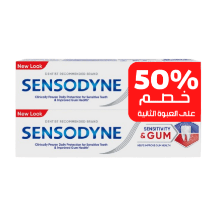 سنسوداين _ للحساسية واللثة عبوتين 75 مل مع خصم 50% على الثانية