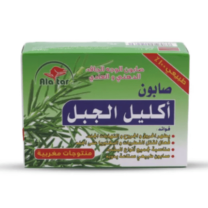 العطار _ صابون أكليل الجبل 100 جم