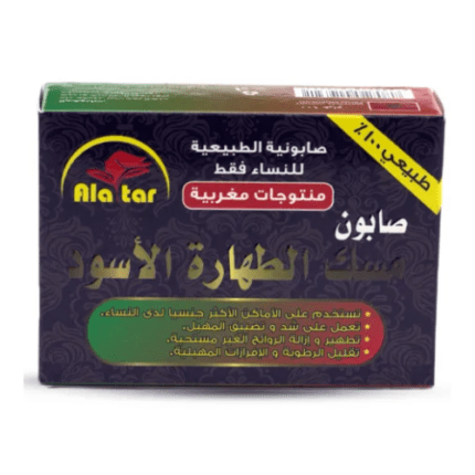 العطار _ صابون مسك الطهارة الأسود للنساء 100 جرام