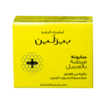 بيزلين _ صابونة المرطبة بالعسل عناية لطيفة للبشرة الحساسة 60 جم