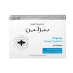 بيزلين _ صابونة صمغ النحل لتنقية الوجه 85 جم