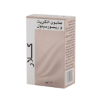 كلار _ صابون الكبريت وريسورسينول للبشرة 100 جم