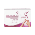 العرايس _ مناديل لأزالة طلاء الأظافر 10 حبة