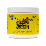 كريم كاب _ كريم سنفرة ومبيض للوجه والجسم 500جم