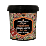 جاردن اوليان _ مقشر السكر بزيت الأركان و القهوة 600 جم