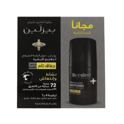 بيزلين _ مزيل عرق رول أون نشاط و أنتعاش 1+1 مجانا 72 ساعة حماية
