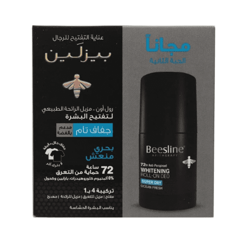 تعديل صور الموقع 500500 (39) بيزلين _ مزيل عرق رول أون بحري منعش 1+1 مجانا 72 ساعة حماية - الصورة 1