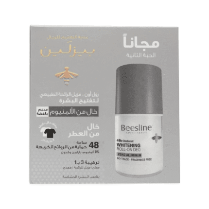 بيزلين _ مزيل عرق رول أون خال من العطر 1+1 مجانا 48 ساعة حماية