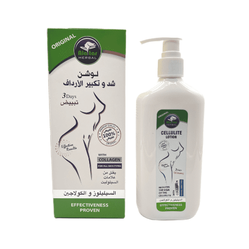 تعديل صور الموقع 500500 (52) العطار _ لوشن شد وتكبير الارداف 250مل - الصورة 1