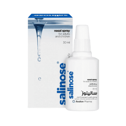 افالون _ سالينوز بخاخ الأنف للكبار و الصغار 30مل