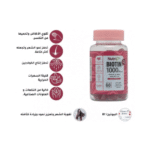 ⁦بيوتين – جاميز 1000 ميكروغرام بنكهة التوت لتحسين صحة الشعر، الأظافر، والبشرة 60 قطعة⁩ - الصورة ⁦2⁩