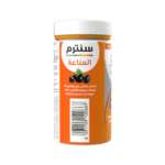 سنترم _ المناعة لدعم الجهاز المناعي 60 كبسولة