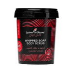 جاردن اوليان _ صابون ومقشر الجسم بالعكر الفاسي 500جم