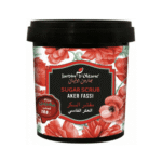 جاردن اوليان _ مقشر السكر بالعكر الفاسي 600جم