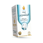 وادي النحل _ زيت الجلسرين الطبيعي 100% ترطيب عميق ونعومة فائقة للجسم والبشرة 125مل