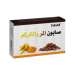 طه _ صابون بالمر والكركم تركيبة مزدوجة للتطهير، التهدئة، والتفتيح 125 جم