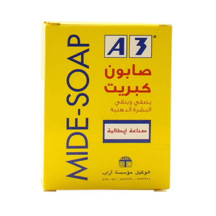 A3 _ صابون الكبريت التوازن الأمثل لتنقية البشرة الدهنية ومكافحة الحبوب