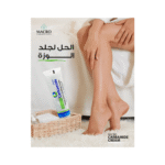 ⁦ماكرو _ كريم مرطب وملطف باليوريا لعلاج الجفاف الشديد وتشققات الجلد 50جم⁩ - الصورة ⁦2⁩